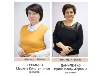 Как продать недвижимость в Гомеле Как продать недвижимость в Гомеле